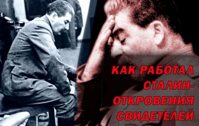 Неутешительные выводы Жукова и Громыко: как реально работал Сталин?